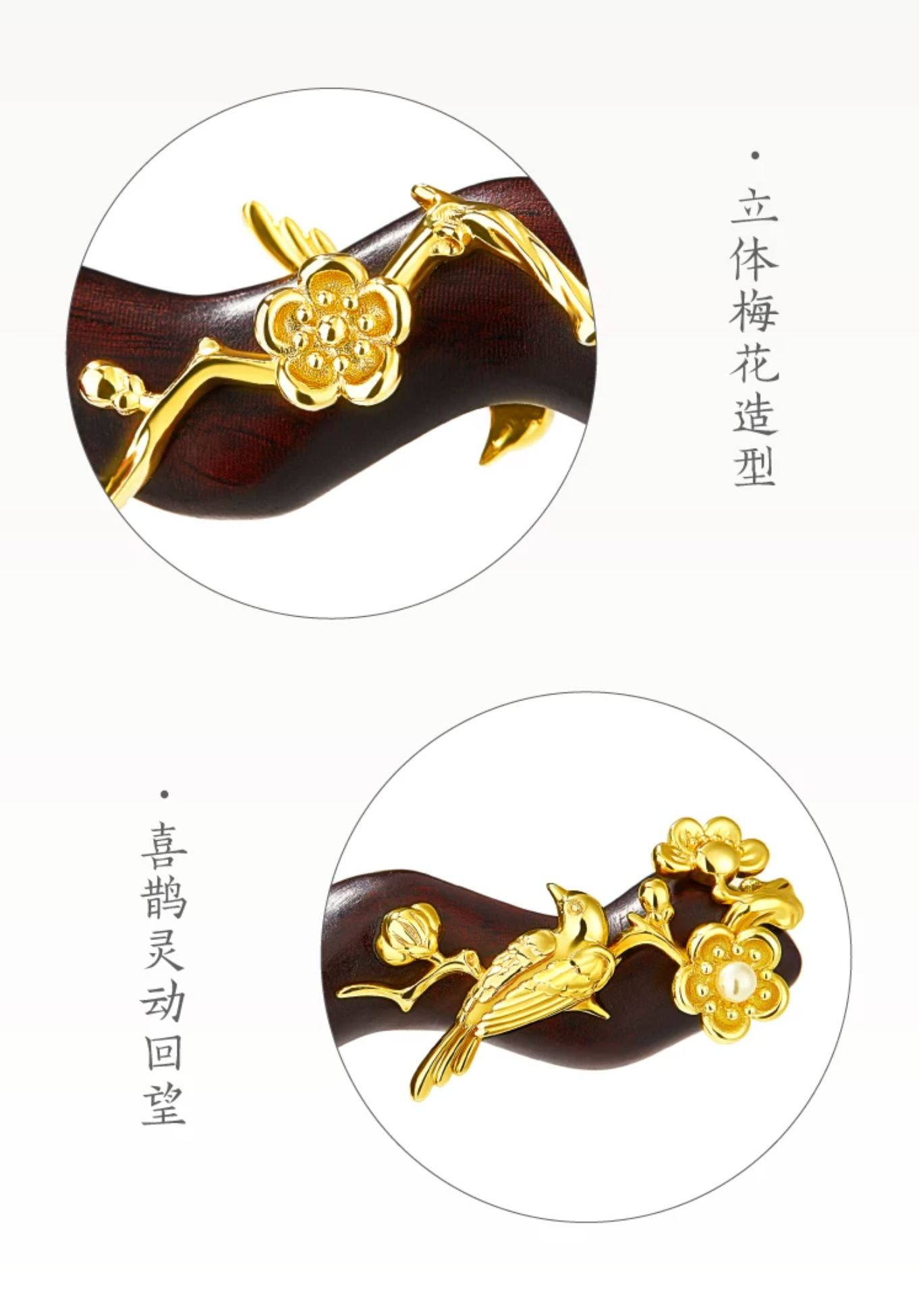 Magpie on Plum Sandalwood Hairpin