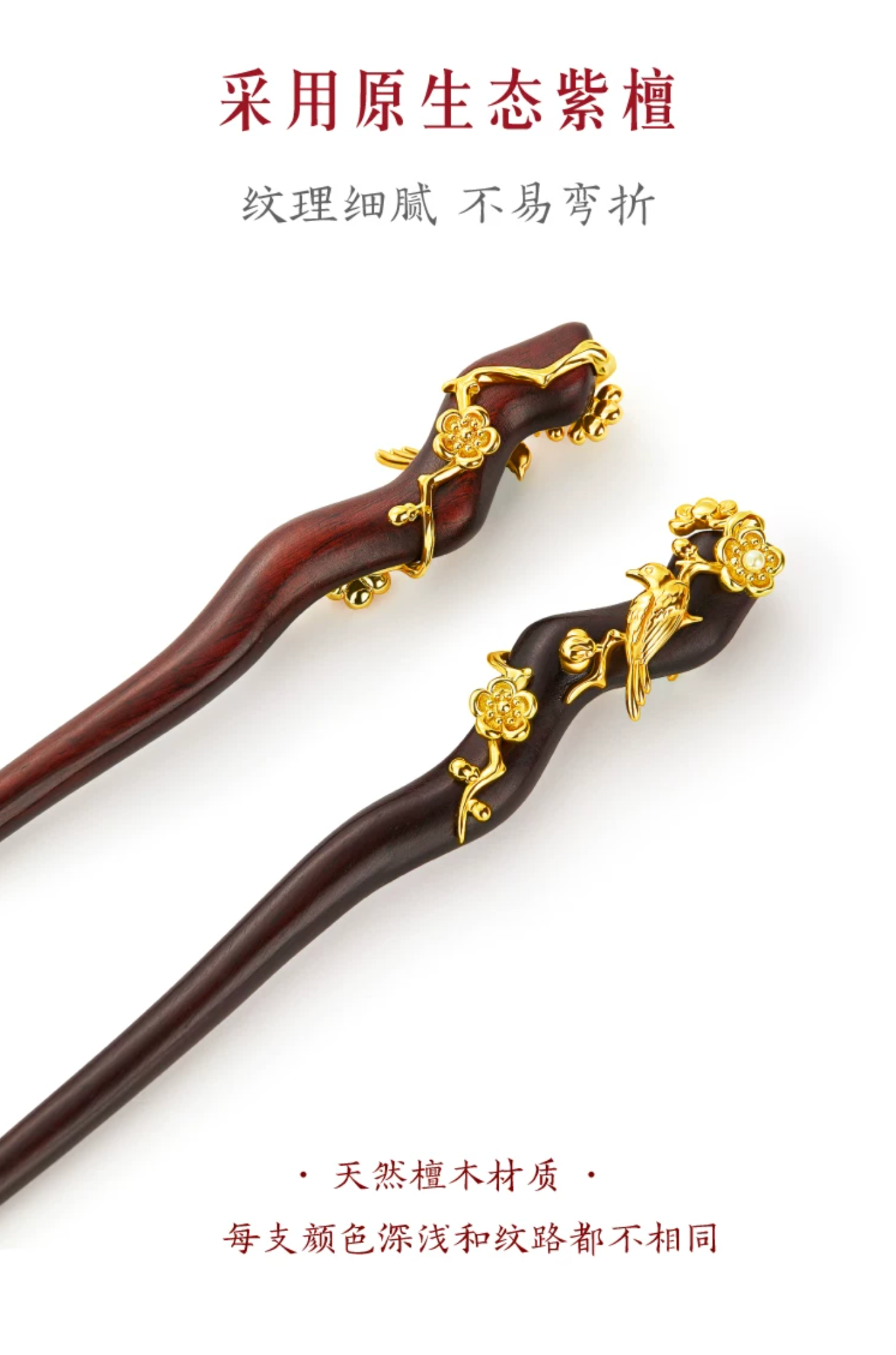 Magpie on Plum Sandalwood Hairpin
