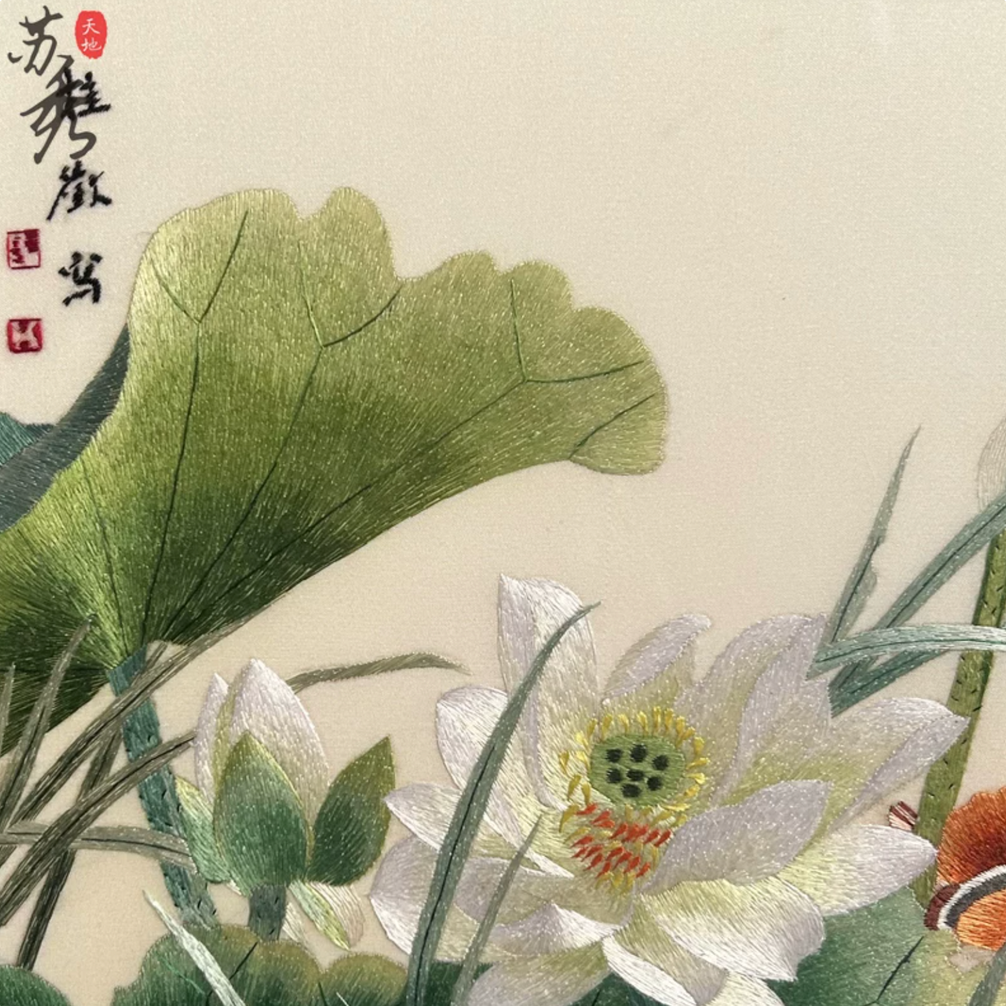 Su Embroidery Framed Wall Painting Art | Mandarin Ducks Among the Lotus