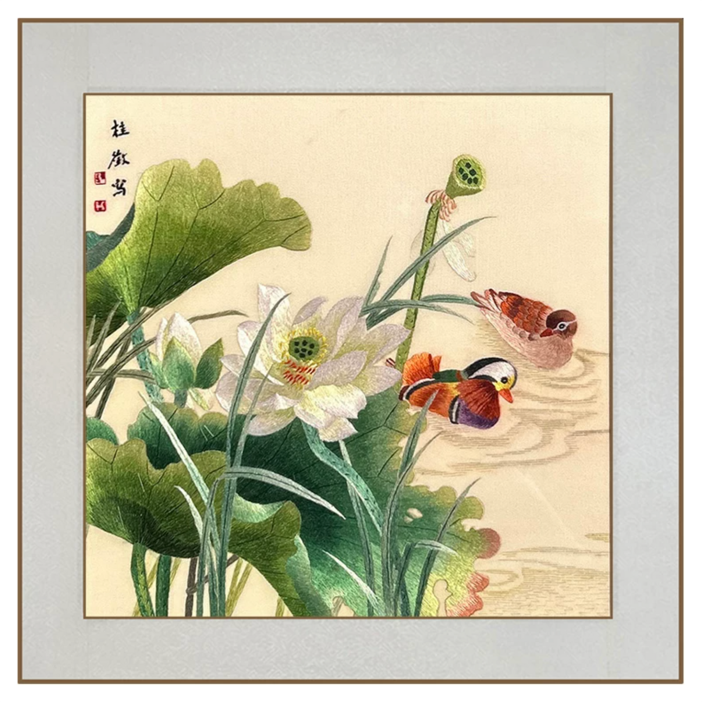 Su Embroidery Framed Wall Painting Art | Mandarin Ducks Among the Lotus