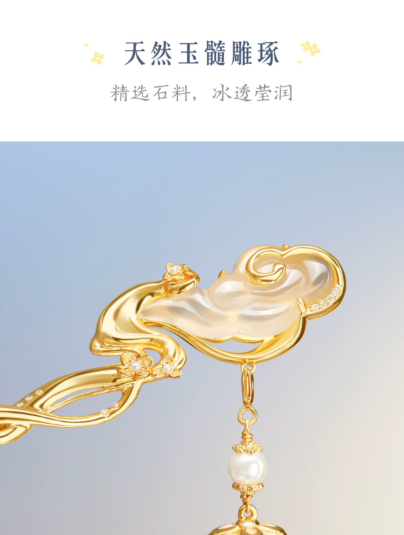 Moon Rabbit Among Clouds Hairpin