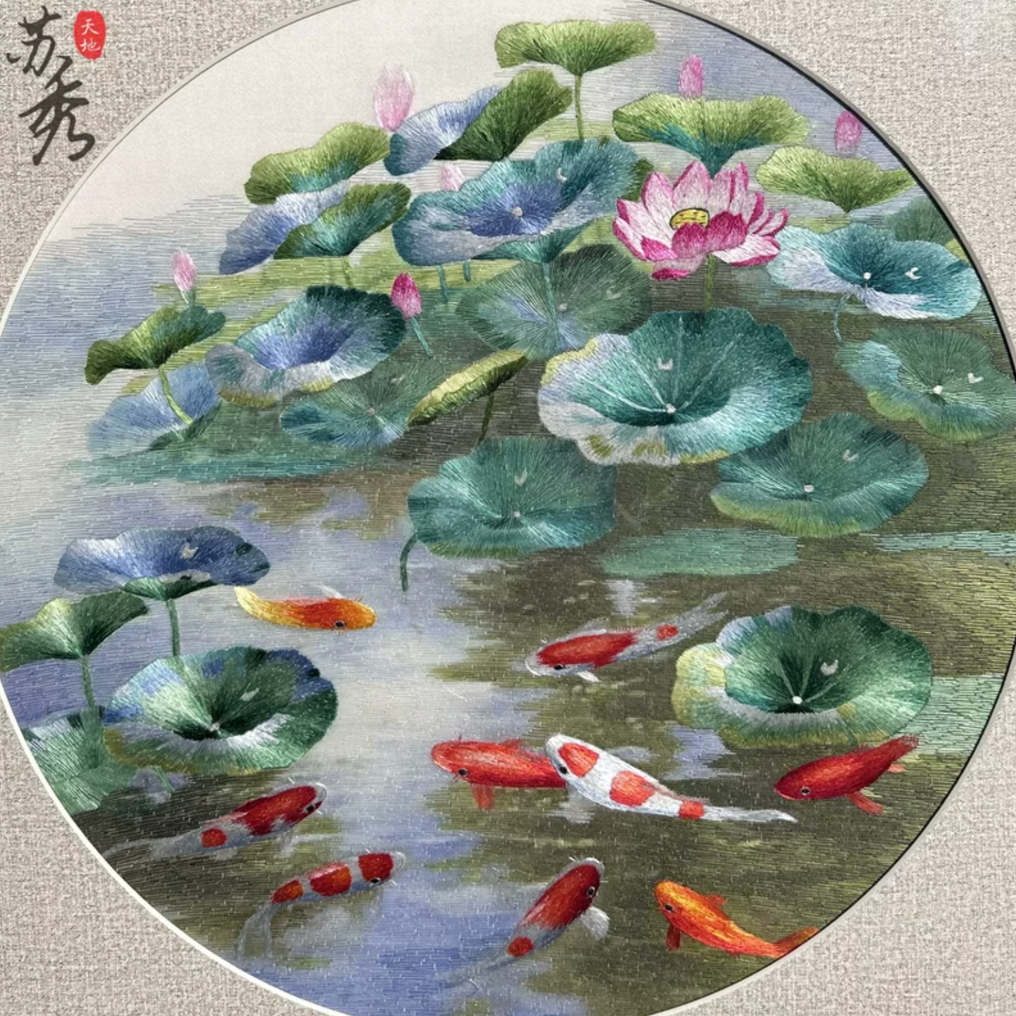 Su Embroidery Framed Wall Painting Art | Nine Koi Beneath the Lotus