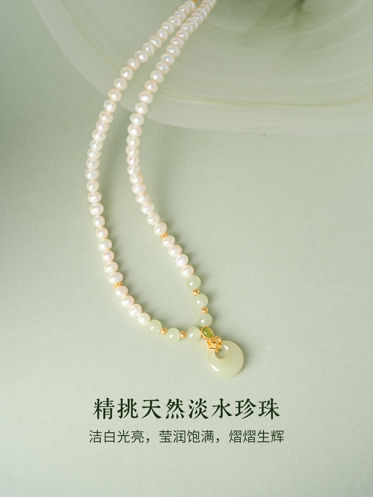 Vivienne Jade Peace Buckle Pearl Necklace