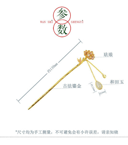 Cloud Tresses Jade Blossom Hairpin