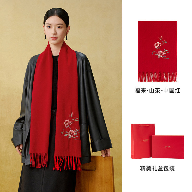 Camellia Blessings Embroidered Wool Scarf