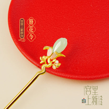Flower Decree Jade Hairpin