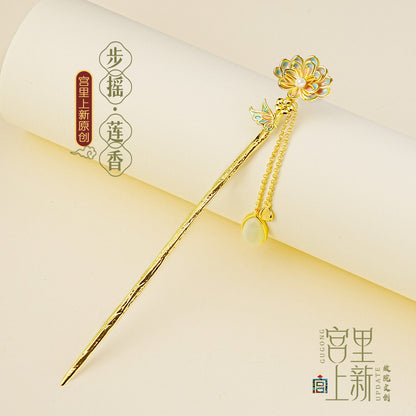 Lotus Fragrance Jade Tassel Hairpin