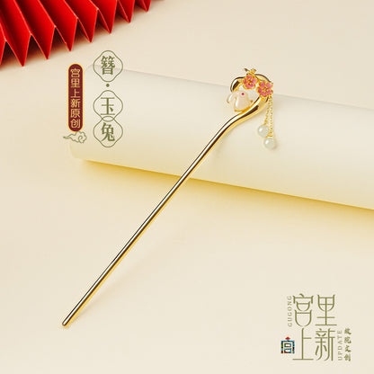 Jade Rabbit and Plum Blossom Hairpin