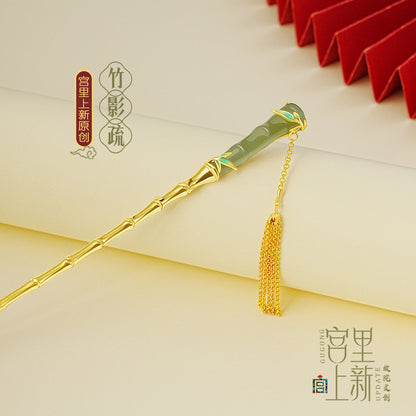 Bamboo Shadow Jade Tassel Hairpin