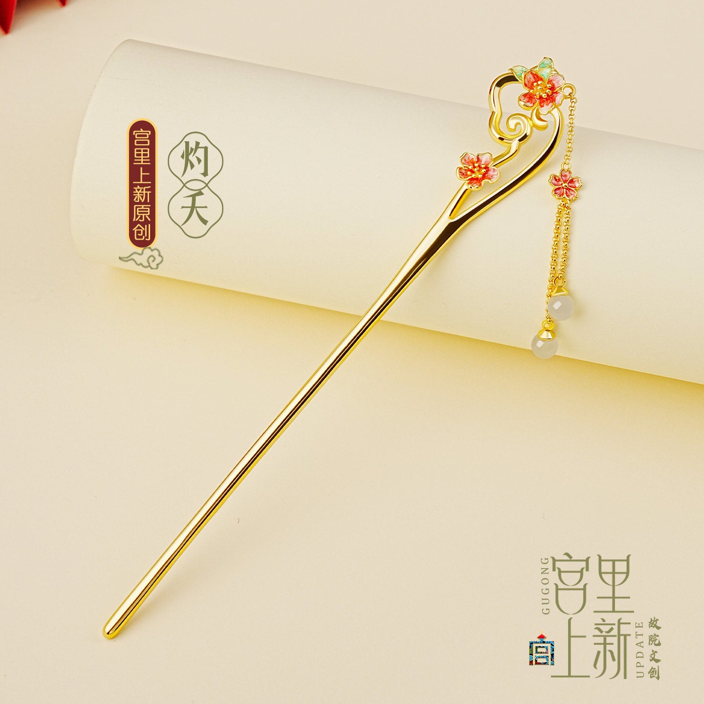 Radiant Peach Blossom Jade Hairpin