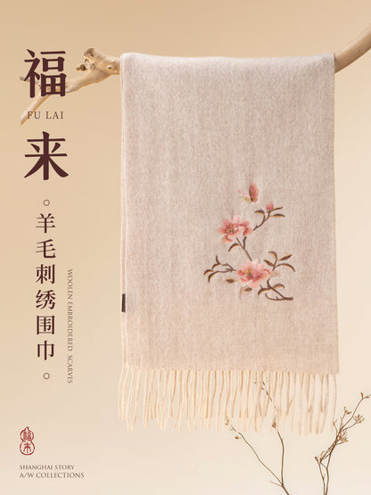 Orchid Blessings Embroidered Wool Scarf