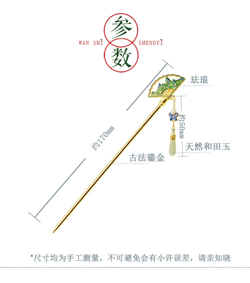 Rivers and Mountains Jade Fan Hairpin