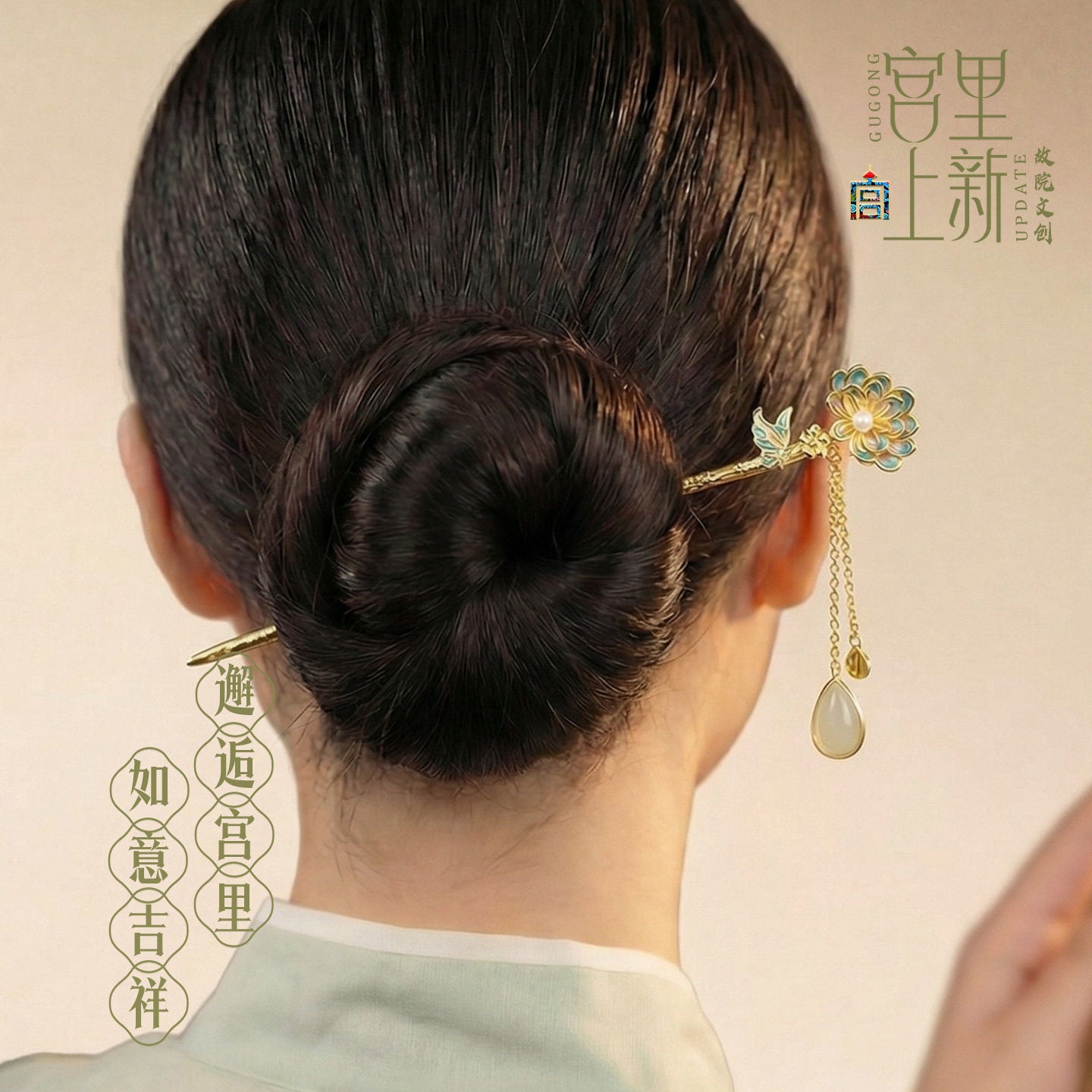 Lotus Fragrance Jade Tassel Hairpin