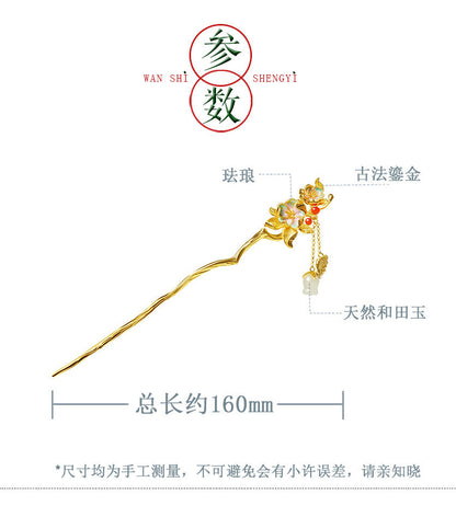 Flowers Beckon Butterflies Jade Hairpin