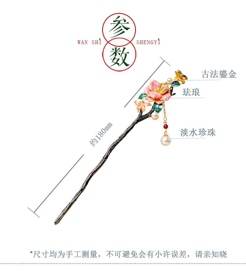November Flower Goddess Camellia Hairpin