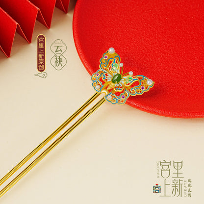 Cloud Sleeves Green Jade Butterfly Hairpin