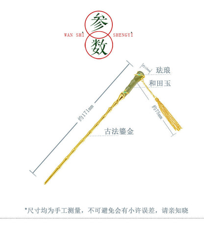 Bamboo Shadow Jade Tassel Hairpin