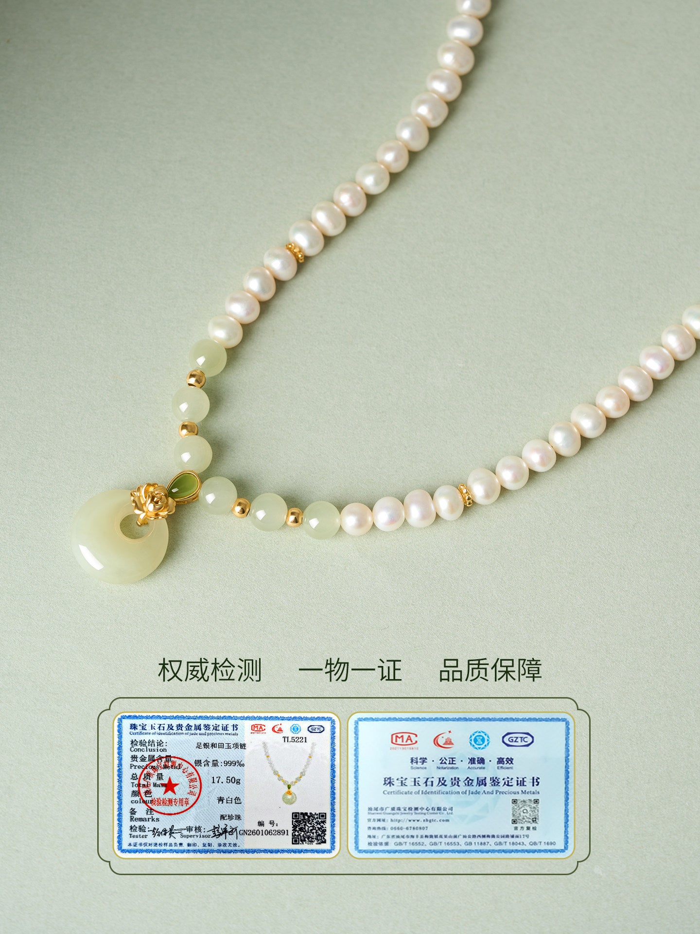Vivienne Jade Peace Buckle Pearl Necklace