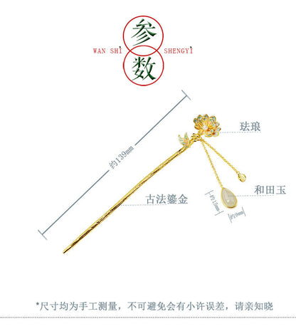 Lotus Fragrance Jade Tassel Hairpin