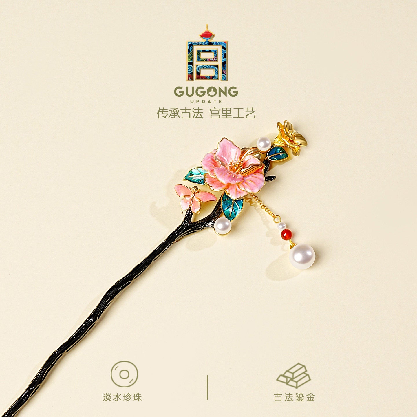 November Flower Goddess Camellia Hairpin