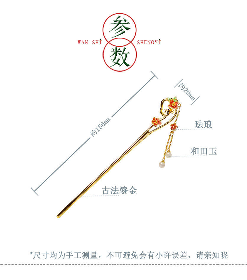 Radiant Peach Blossom Jade Hairpin