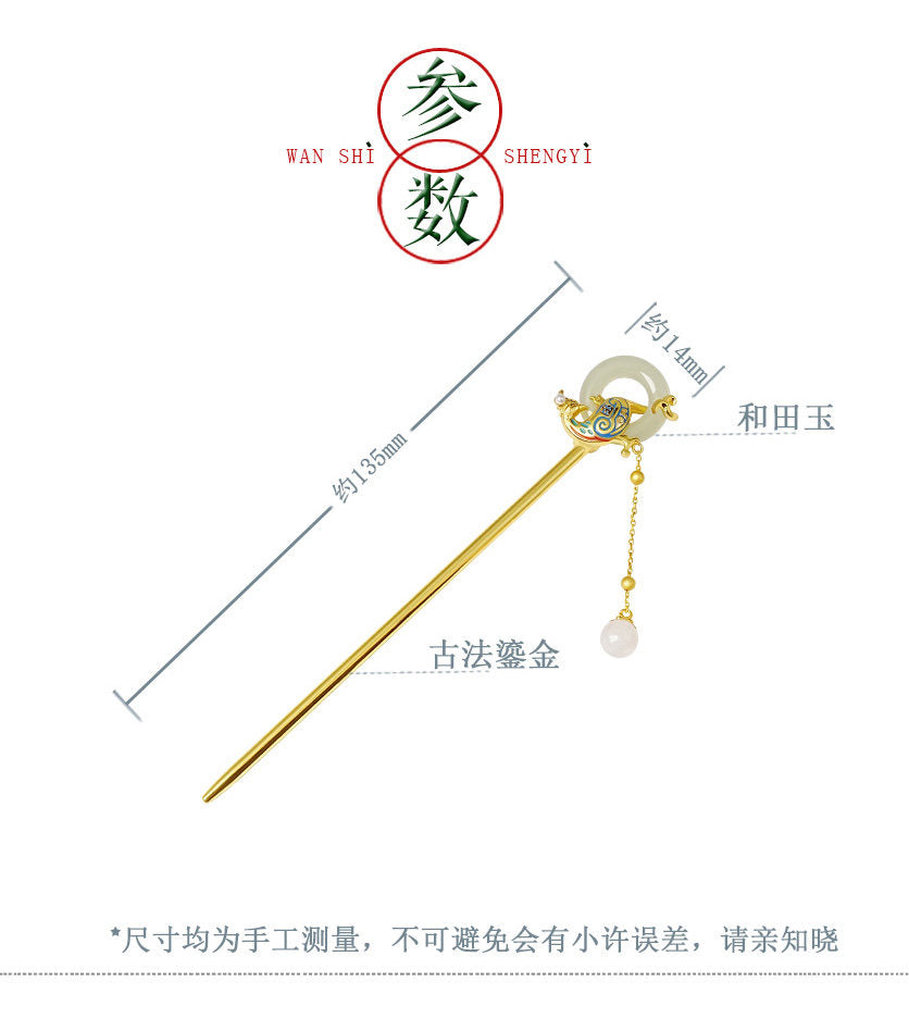 Eternal Joy Jade Ring Hairpin