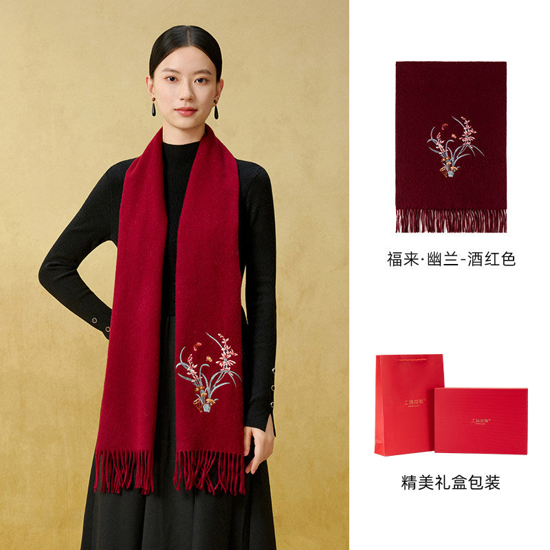 Orchid Blessings Embroidered Wool Scarf