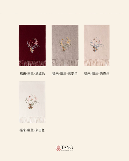 Orchid Blessings Embroidered Wool Scarf