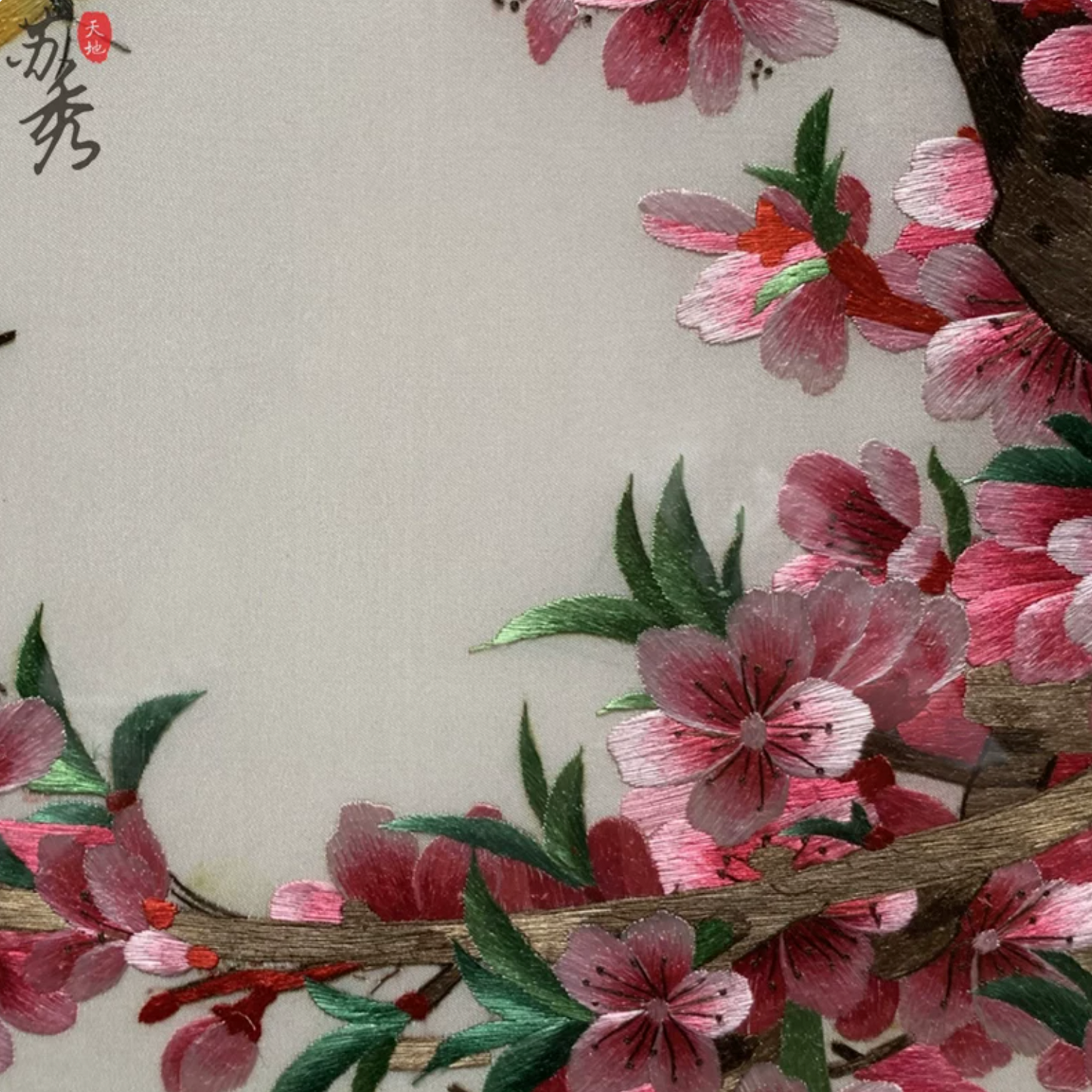 Su Embroidery Framed Wall Painting Art | Peach Blossom and Butterflies