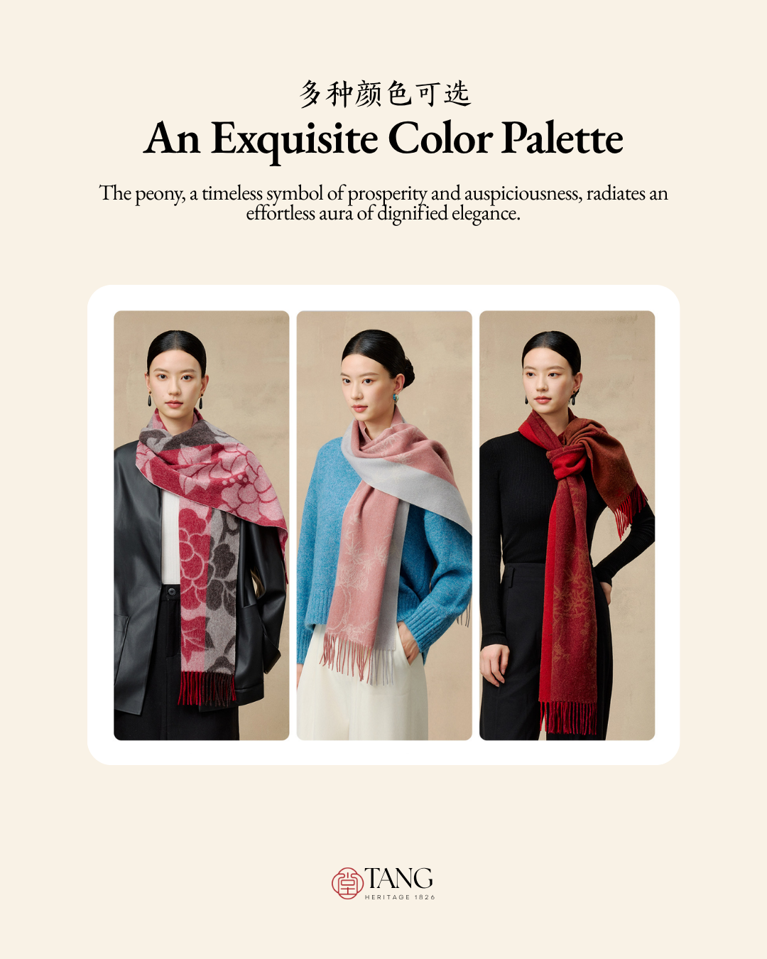 Peony Silhouette Reversible Wool Scarf