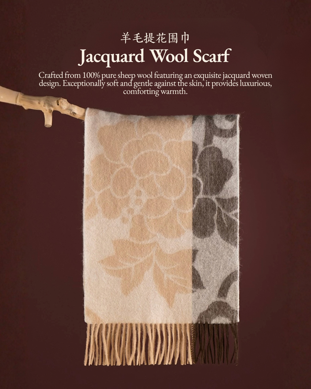Peony Silhouette Reversible Wool Scarf