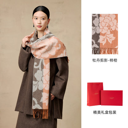 Peony Silhouette Reversible Wool Scarf