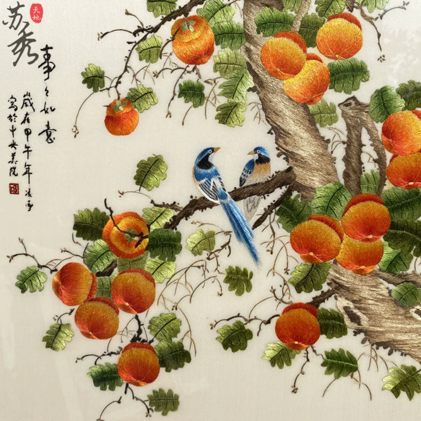 Su Embroidery Framed Wall Painting Art | Persimmon and Magpies, All Things as Wished