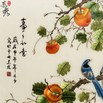 Su Embroidery Framed Wall Painting Art | Persimmon and Magpies, All Things as Wished