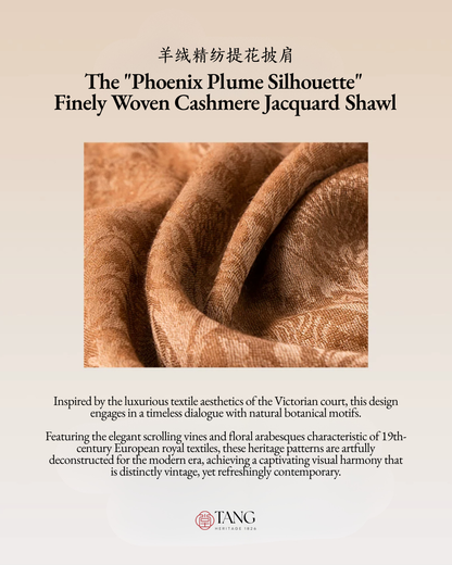 Phoenix Repose Jacquard Cashmere Wrap / Shawl