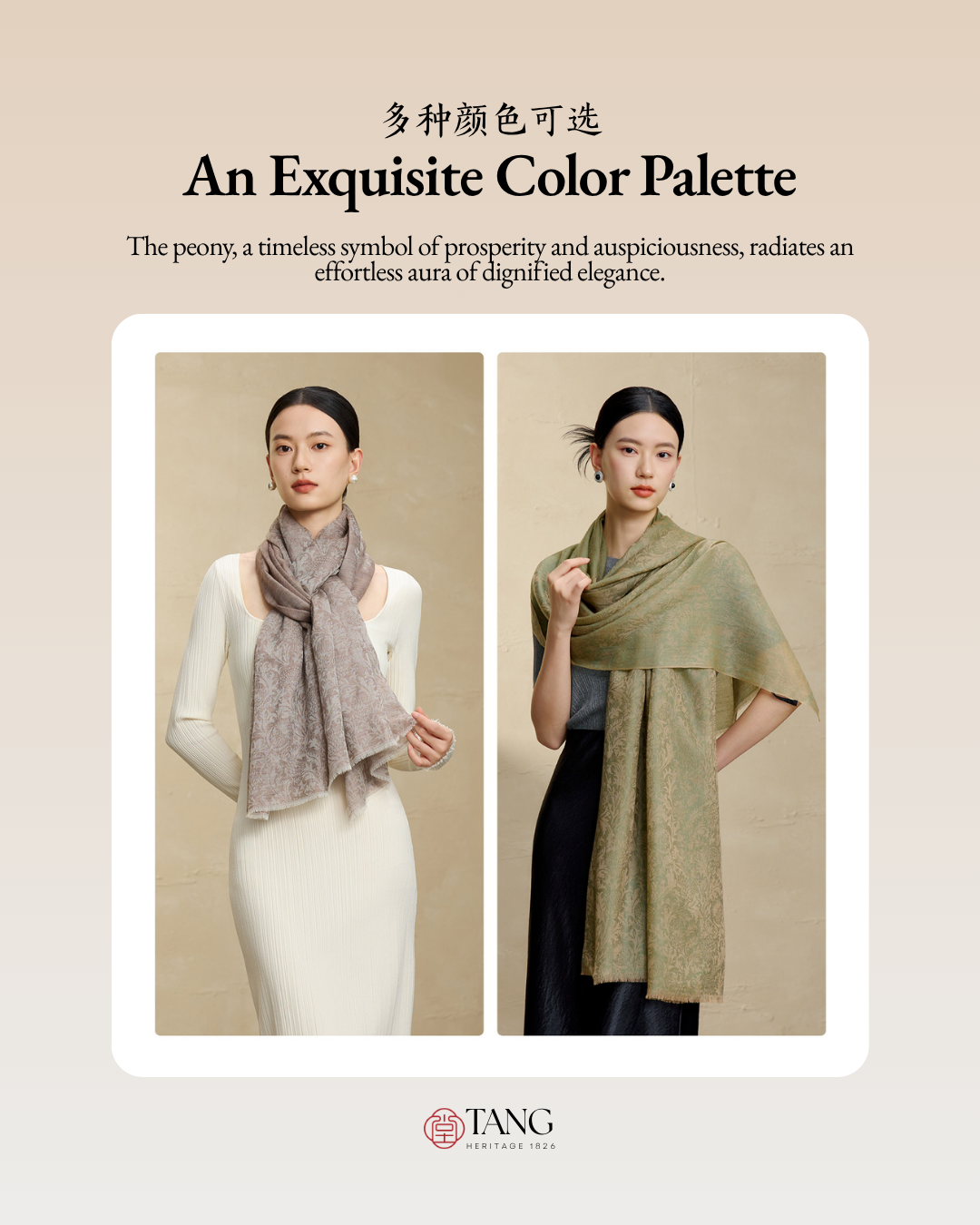 Phoenix Repose Jacquard Cashmere Wrap / Shawl