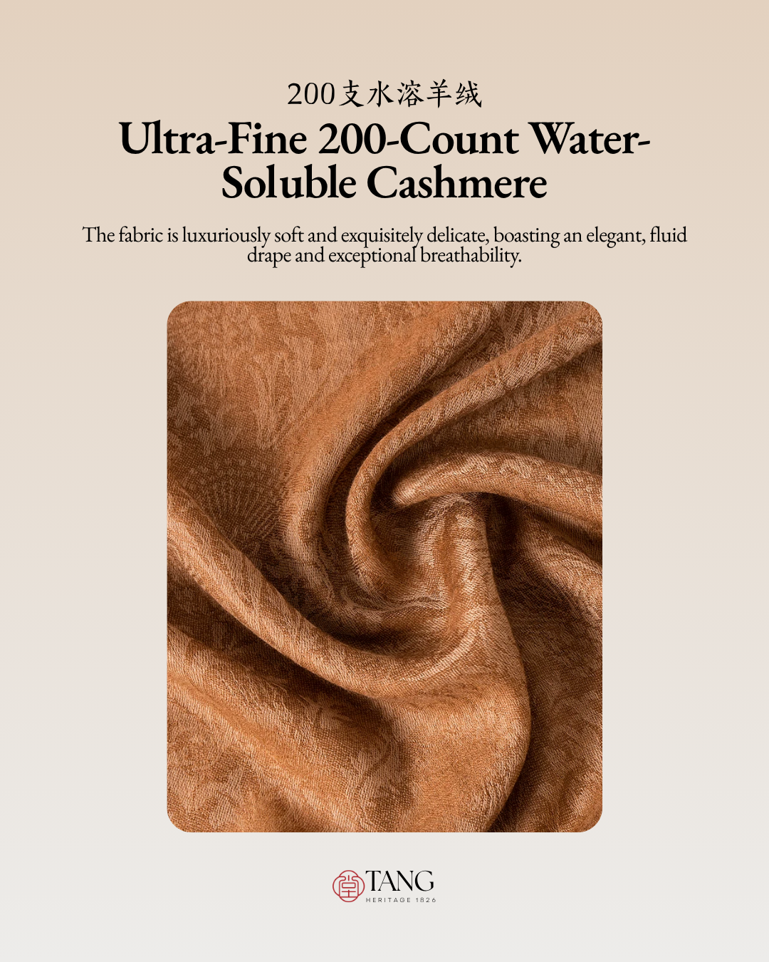 Phoenix Repose Jacquard Cashmere Wrap / Shawl
