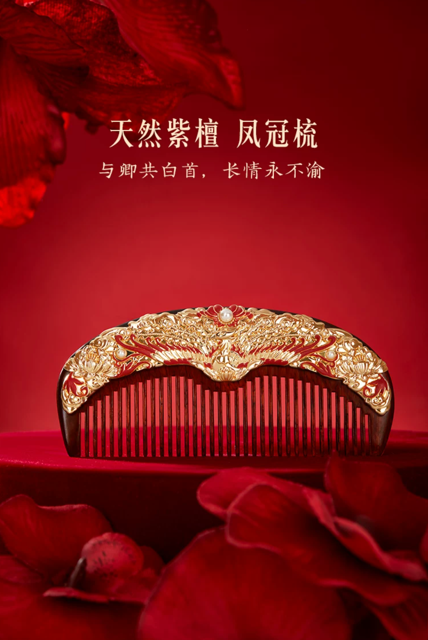 Phoenix Coronet Bridal Mirror Gift Set
