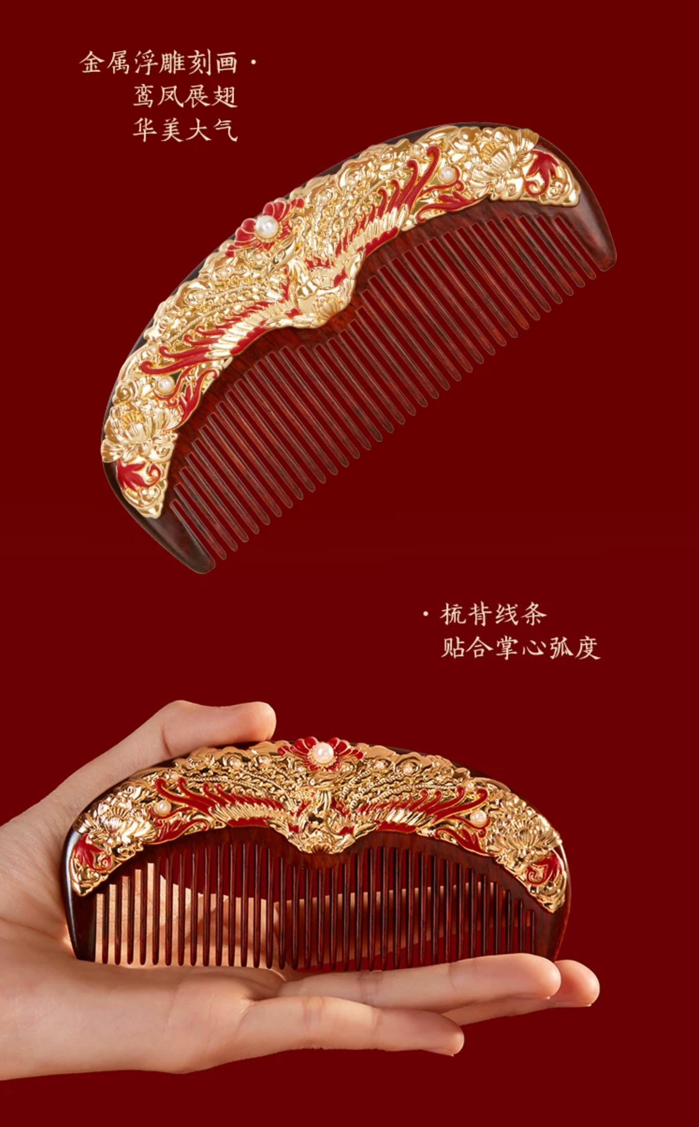 Phoenix Coronet Bridal Mirror Gift Set