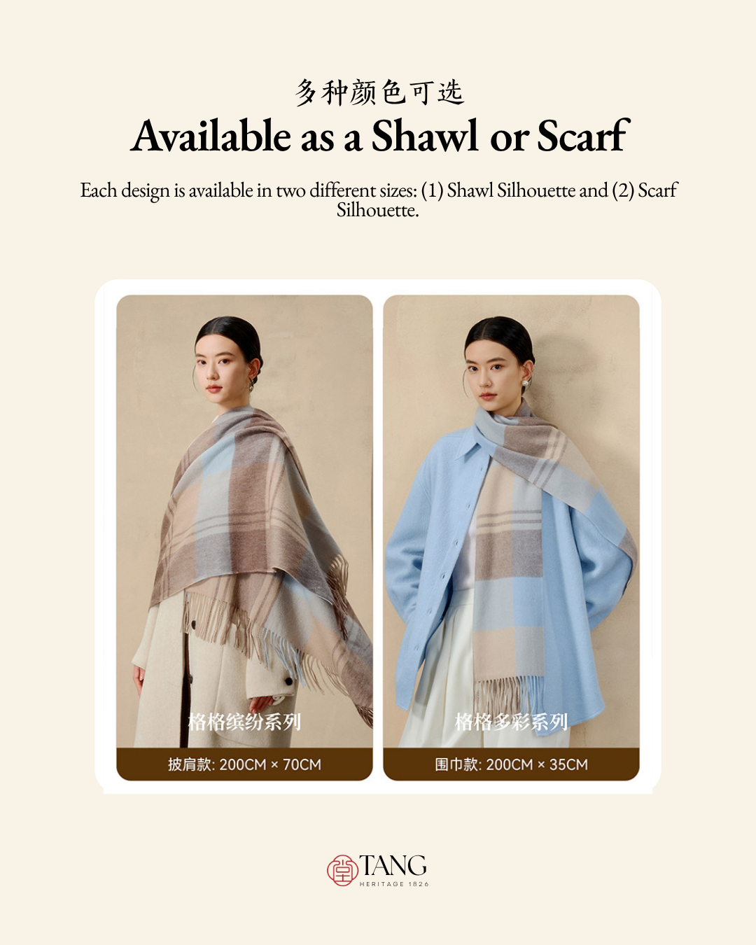 Prismatic Check Reversible Wool Scarf / Shawl