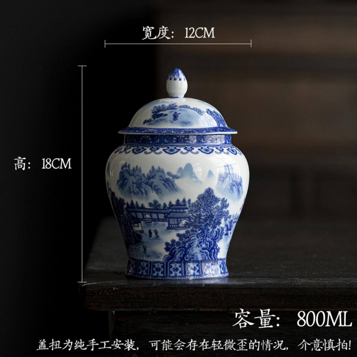 Qing Hua Mountain Lanscape Tea Canister