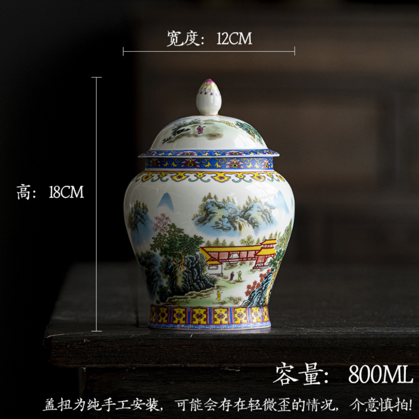 Qing Hua Mountain Lanscape Tea Canister