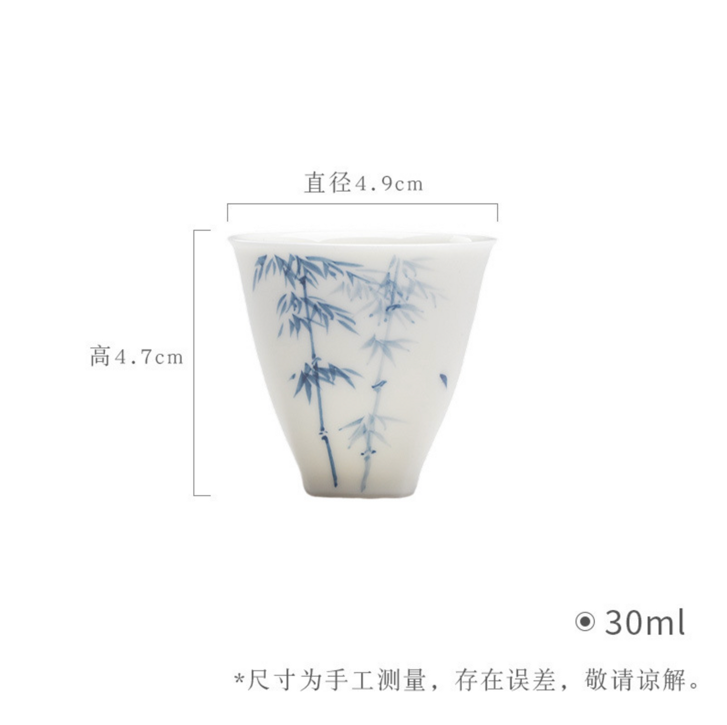 Qing Hua Youfang Porcelain Tea Cups