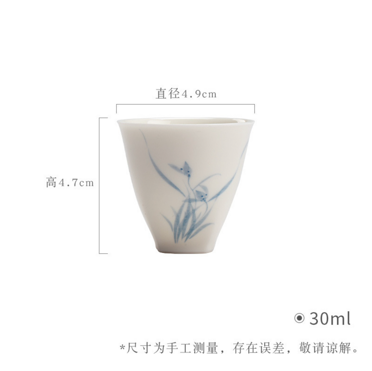 Qing Hua Youfang Porcelain Tea Cups