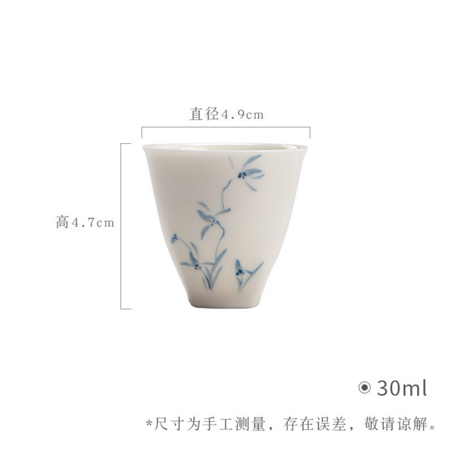 Qing Hua Youfang Porcelain Tea Cups
