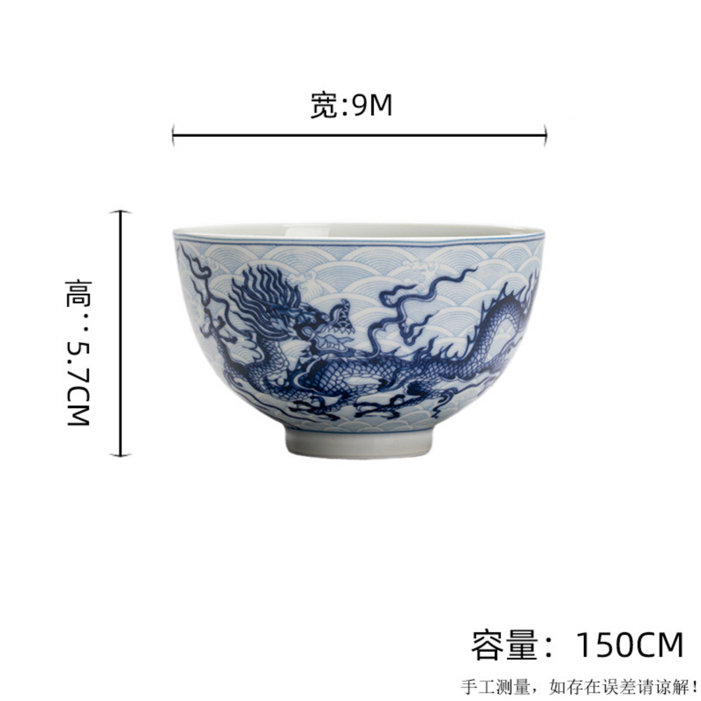 Qing Hua Dragon Small Tea Cup