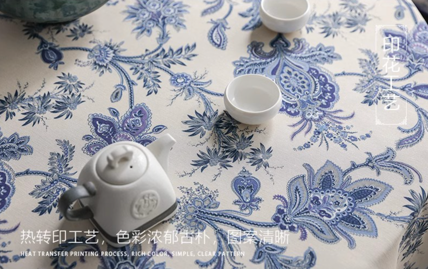 Qing Hua Embroidery Round Table Cloth