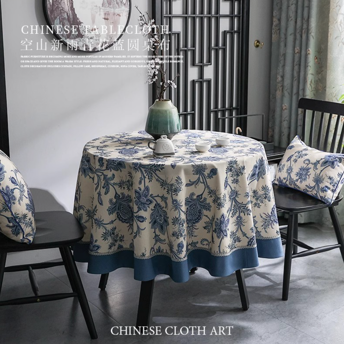 Qing Hua Embroidery Round Table Cloth