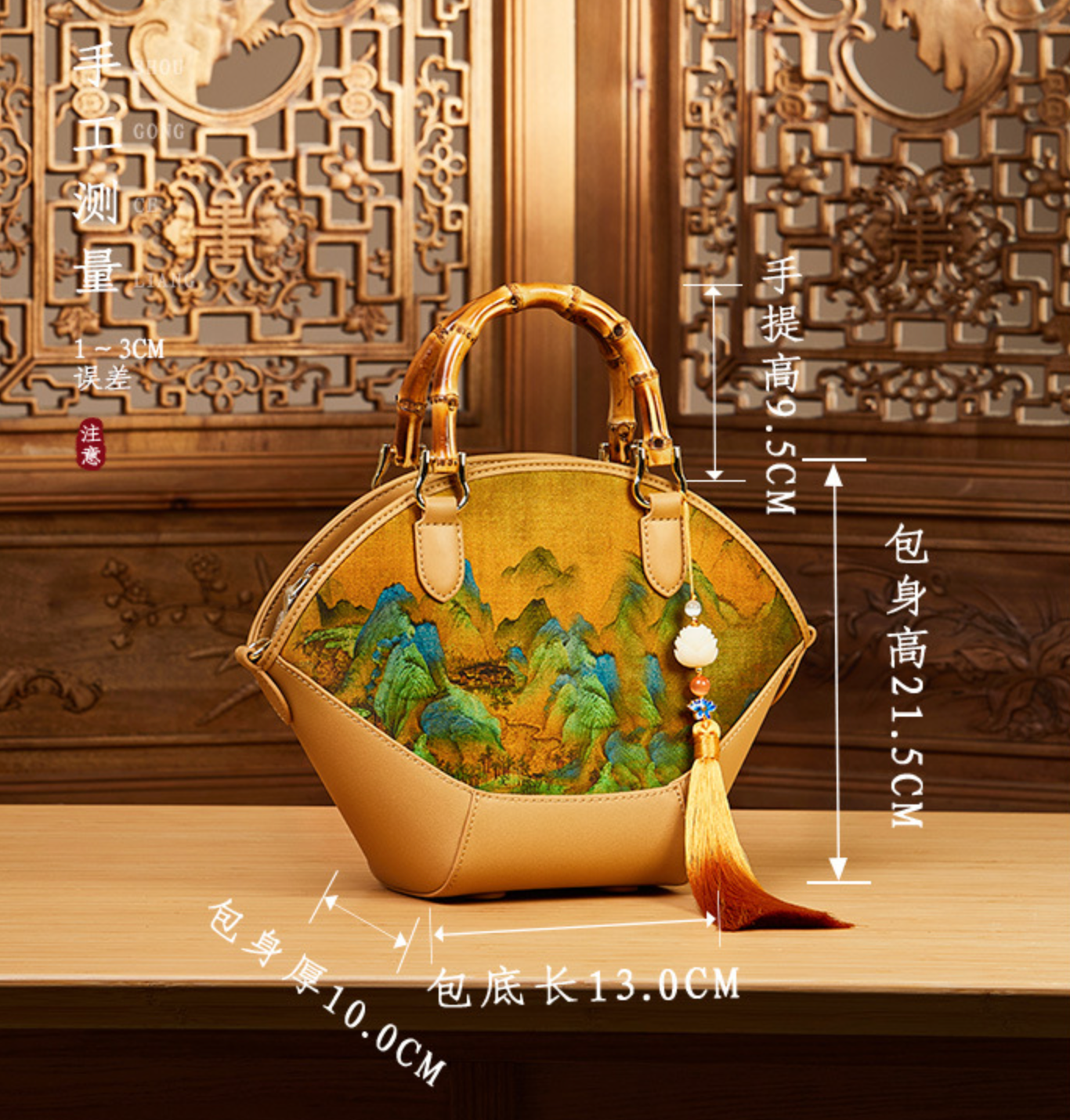 A Thousand Li - Artwork Silk™ Top Handle Satchel Bag