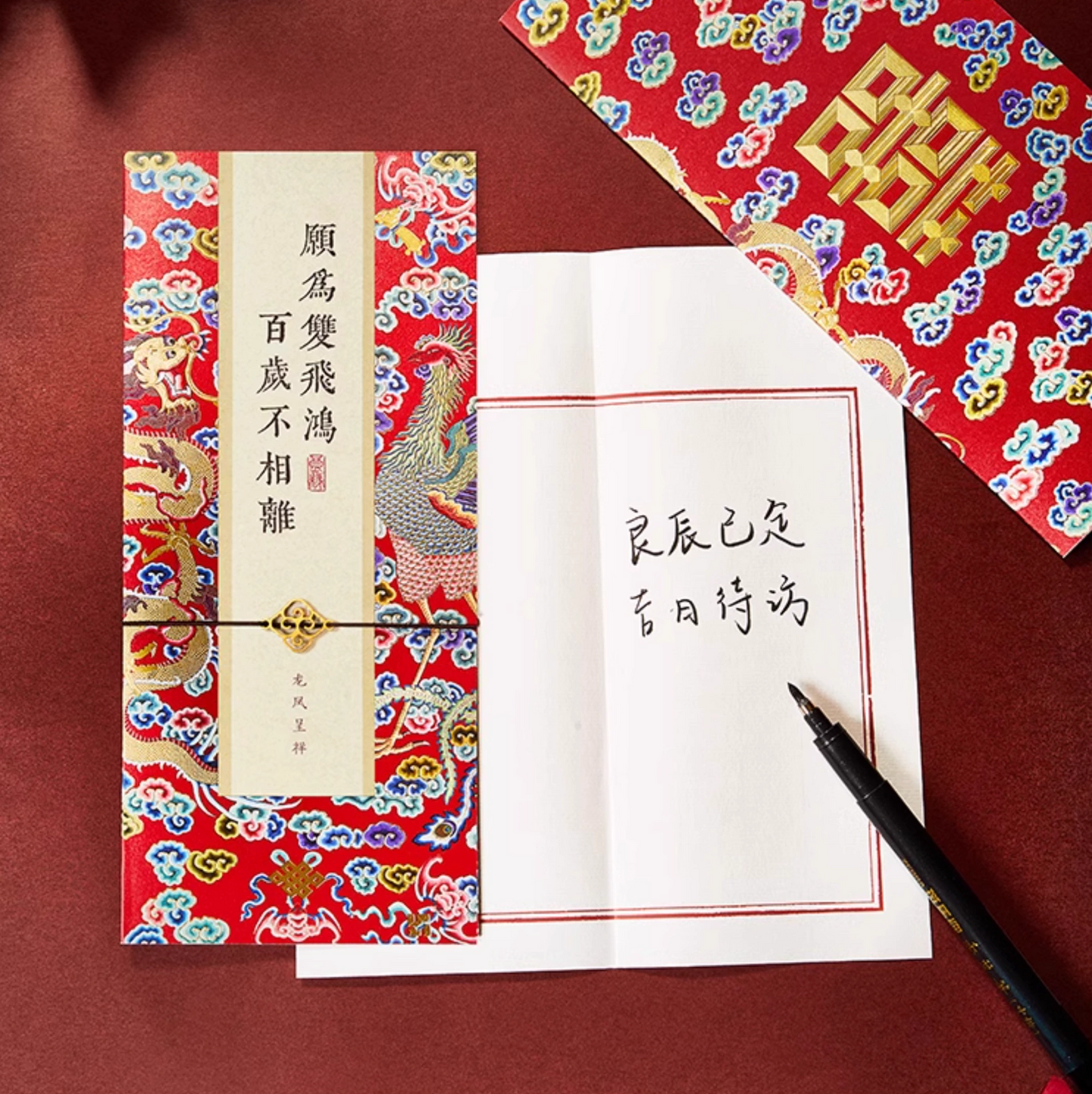 Forbidden City Cultural Blessings Greeting Cards